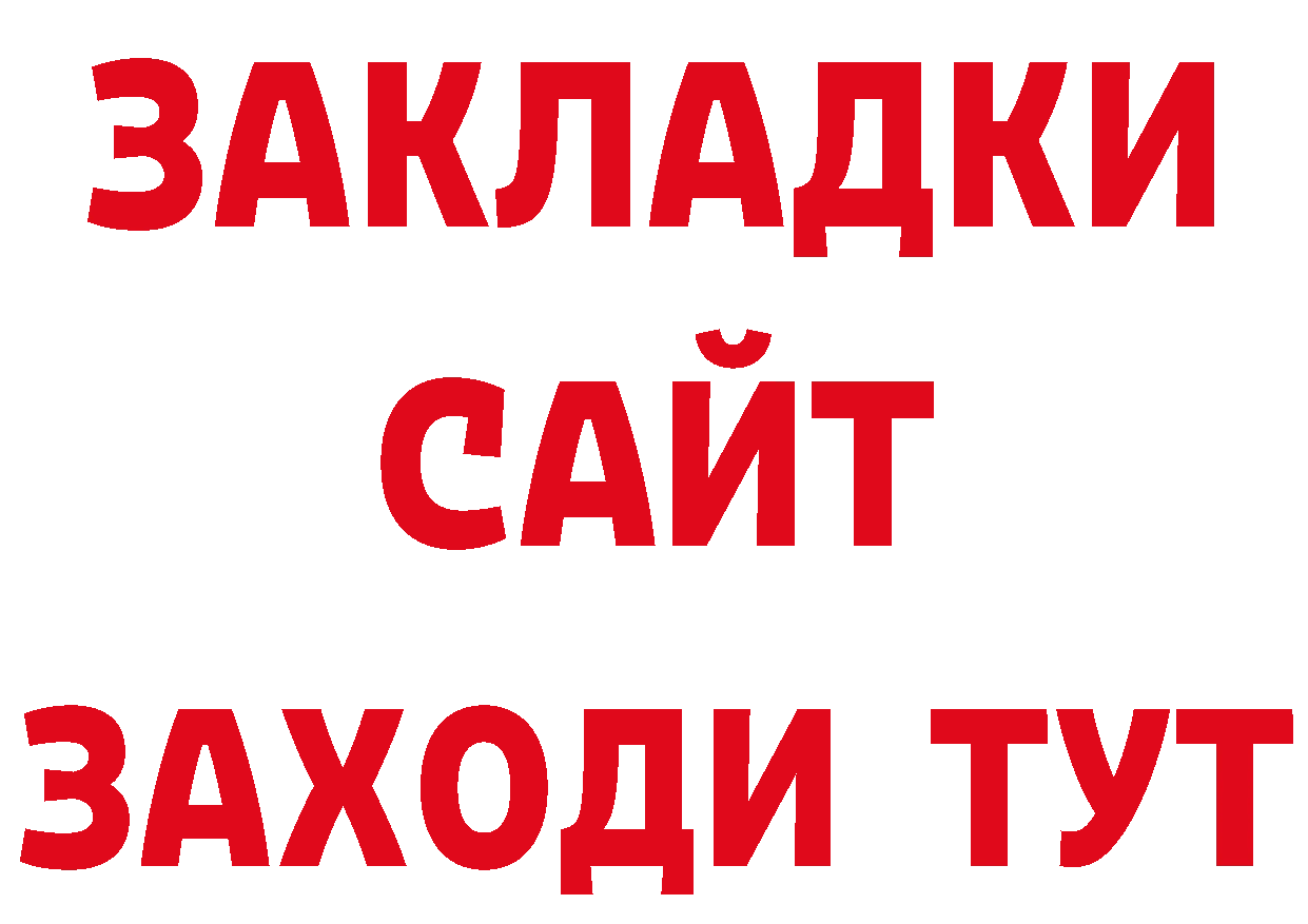 Первитин Декстрометамфетамин 99.9% зеркало площадка МЕГА Беломорск